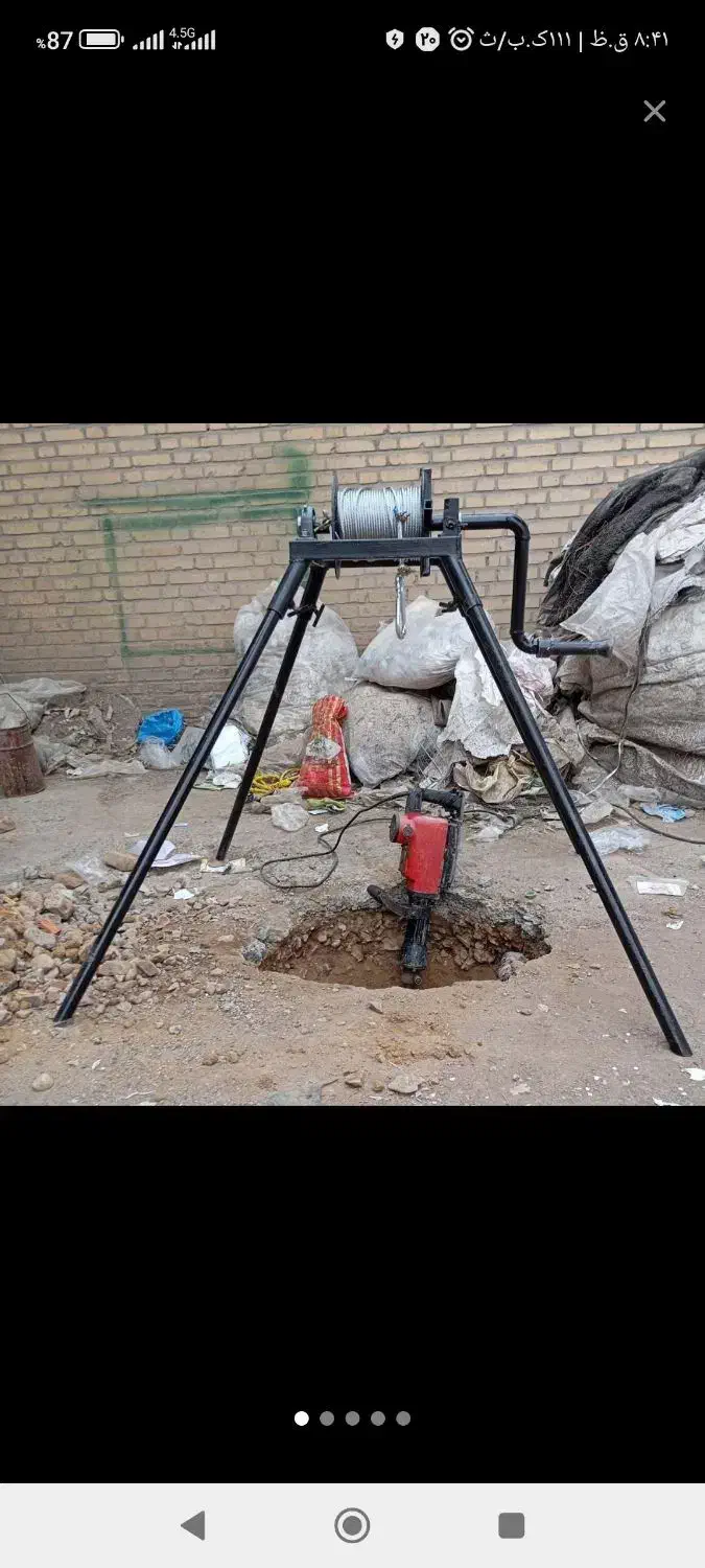 چاه کن|خدمات پیشه و مهارت|اصفهان, خانه اصفهان|دیوار