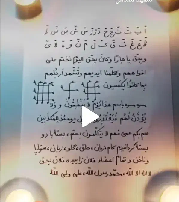 سریال وکتاب از عالم غیب|فیلم و موسیقی|تبریز, |دیوار