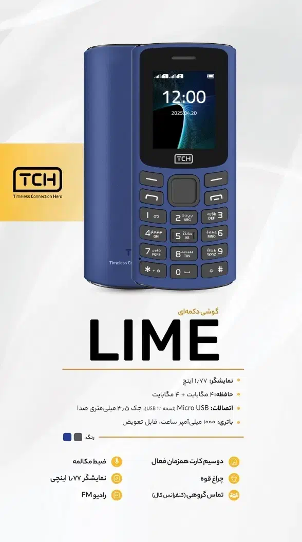 گوشی دکمه ایی با ۱۸ ماه گارانتی رم خور|موبایل|کرمانشاه, |دیوار