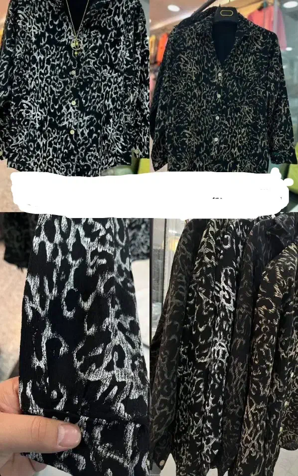 شومیز|لباس|امیدیه, |دیوار