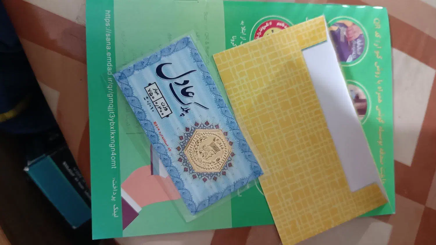 سکه پارسیان|جواهرات|اراک, |دیوار