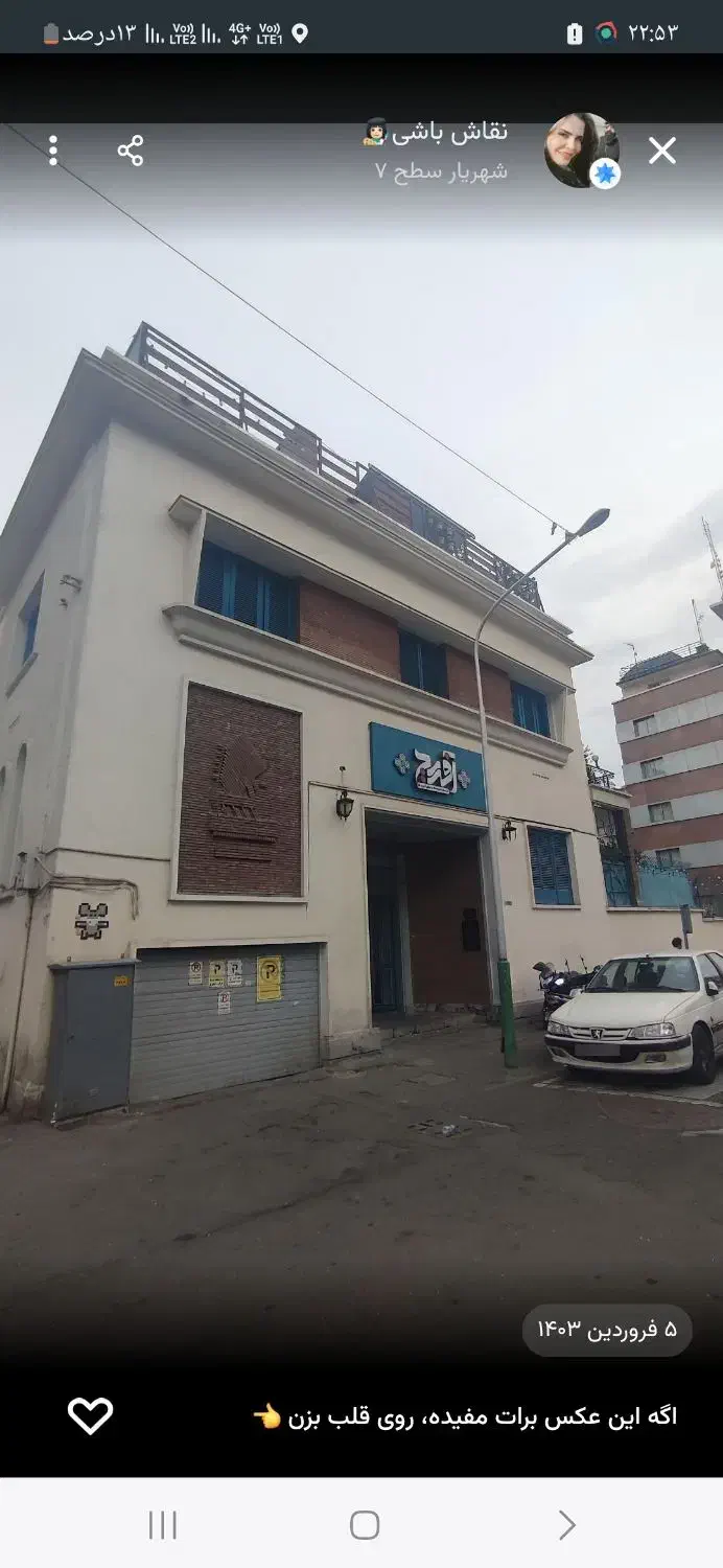 کارگر ماهر انبار|استخدام خدمات فروشگاه و رستوران|تهران, ایرانشهر|دیوار