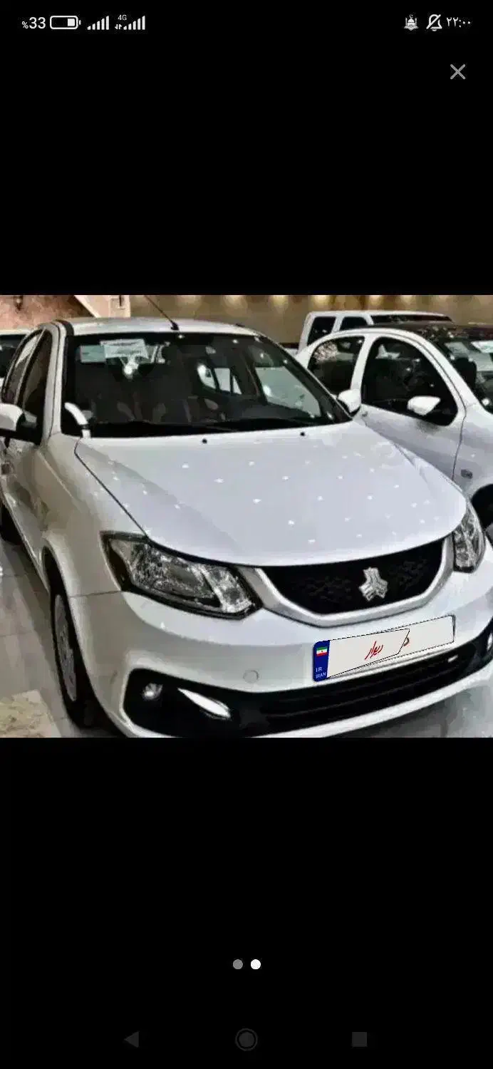 سایناSمدل1404خشک فول|خودرو سواری و وانت|زاهدان, |دیوار