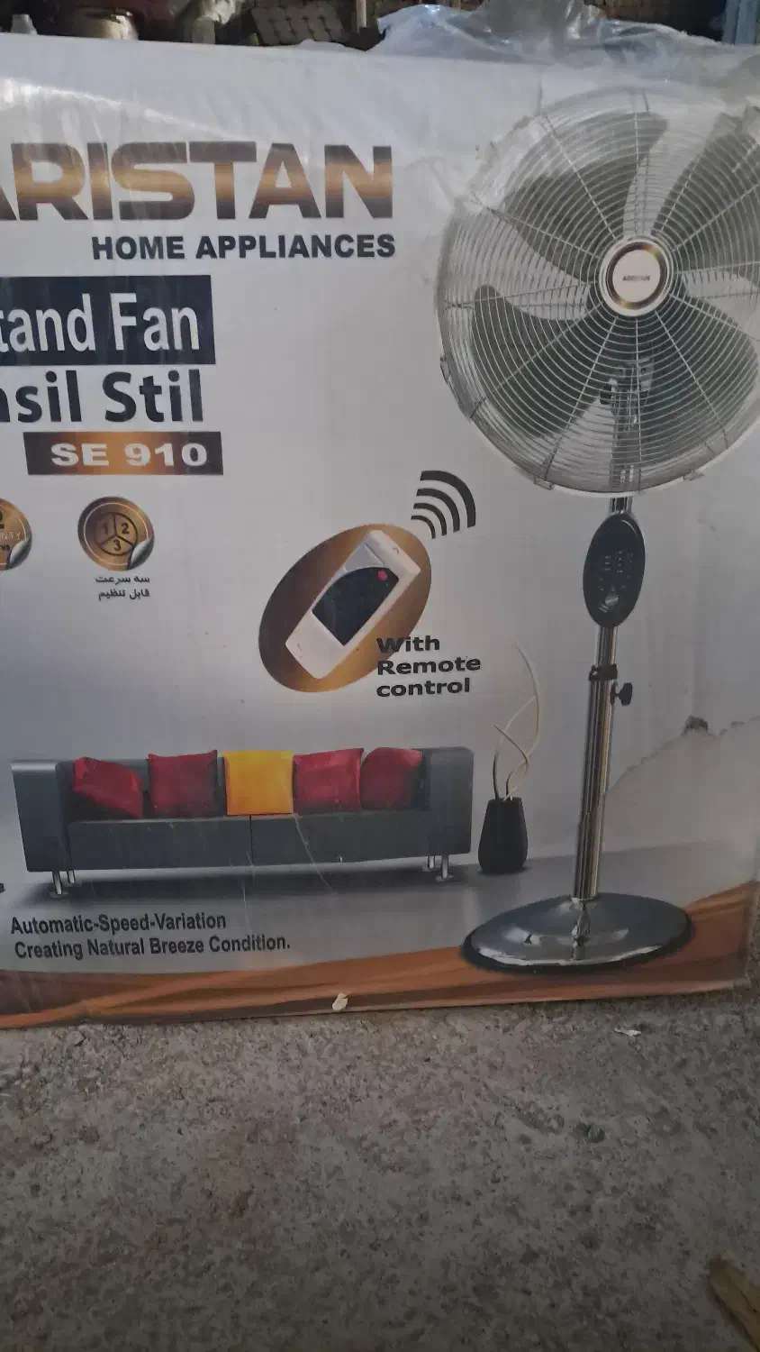 پنکه 4پره آریستن استیل|پنکه و تصفیه‌کنندهٔ هوا|خوانسار, |دیوار