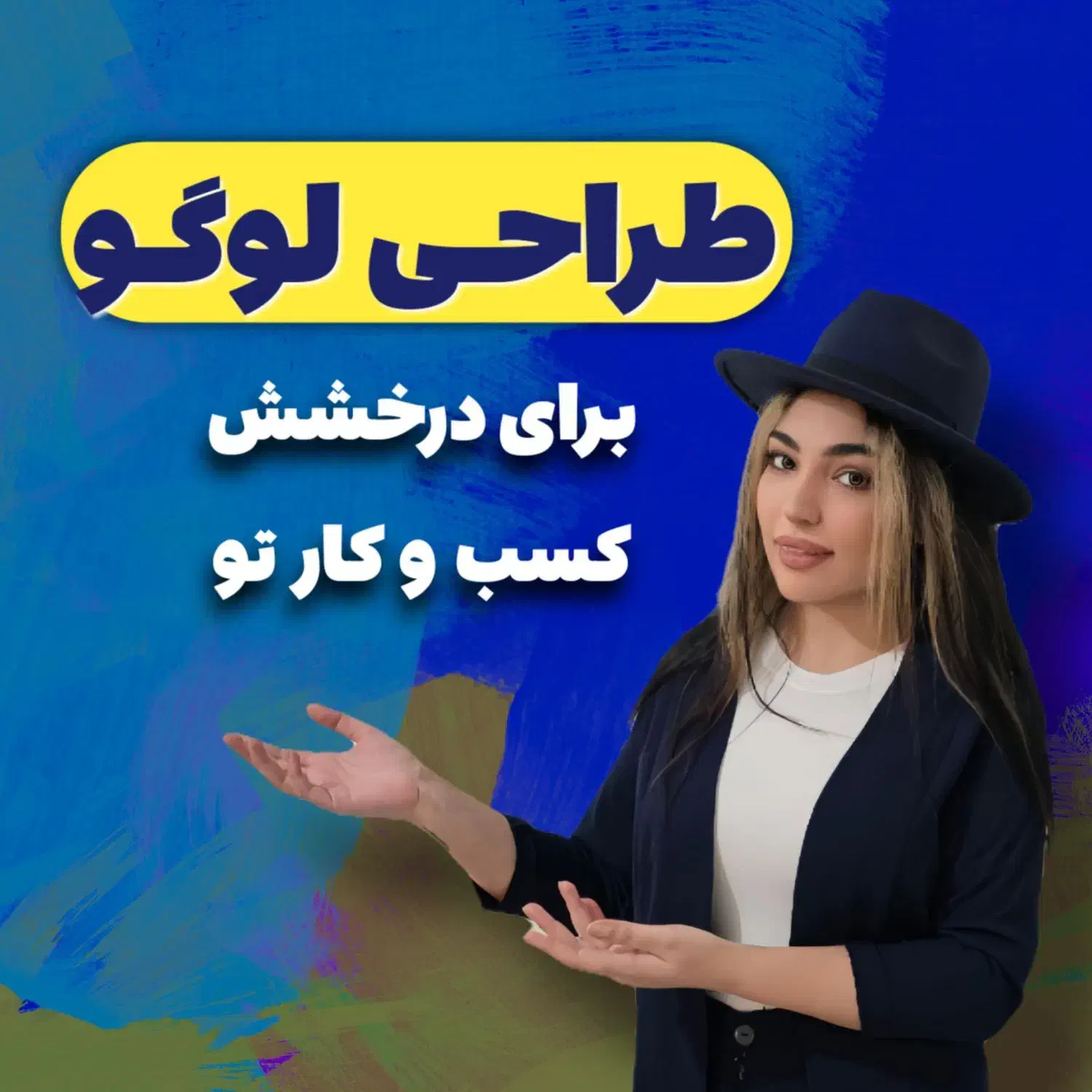 طراحی لوگو حرفه ای|خدمات رایانه‌ای و موبایل|تهران, جمهوری|دیوار