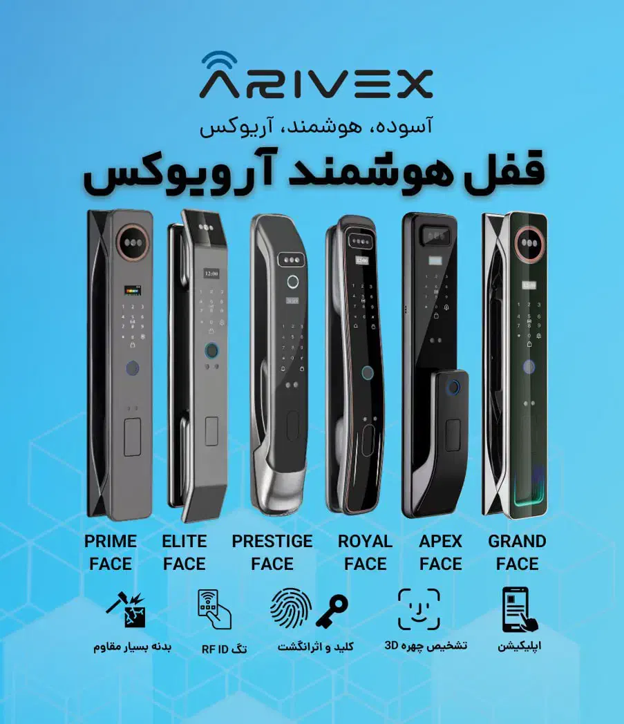 قفل هوشمند دستگیره هوشمند آریوکس|مصالح و تجهیزات ساختمان|اصفهان, رزمندگان|دیوار