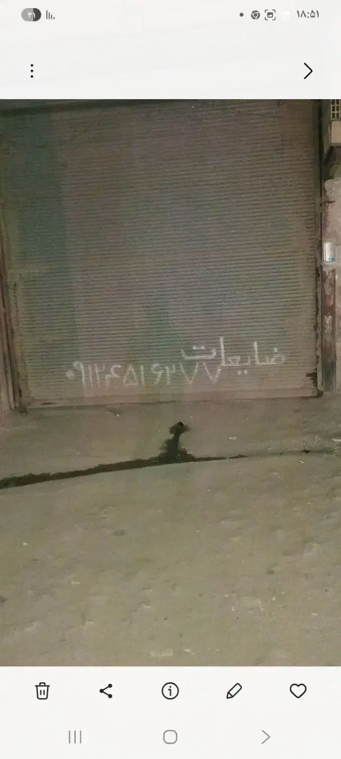 اجاره مغازه برای انباریی|اجارهٔ مغازه و غرفه|قم, ولیعصر|دیوار