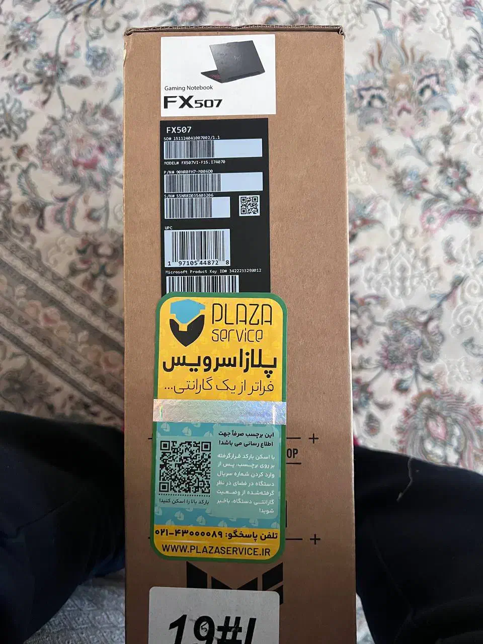 Asus TUF FX507Vi i7 نسل ۱۳|رایانه همراه|نوشهر, |دیوار