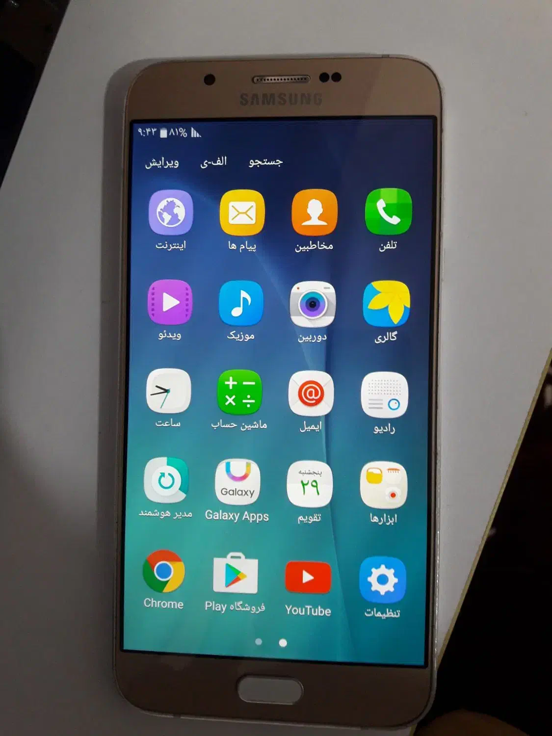 سامسونگ a8|موبایل|رباطکریم, رباطکریم|دیوار