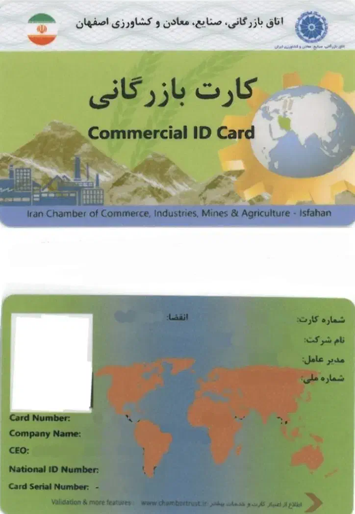 دفتر بازرگانی|استخدام اداری و مدیریت|بوشهر, |دیوار