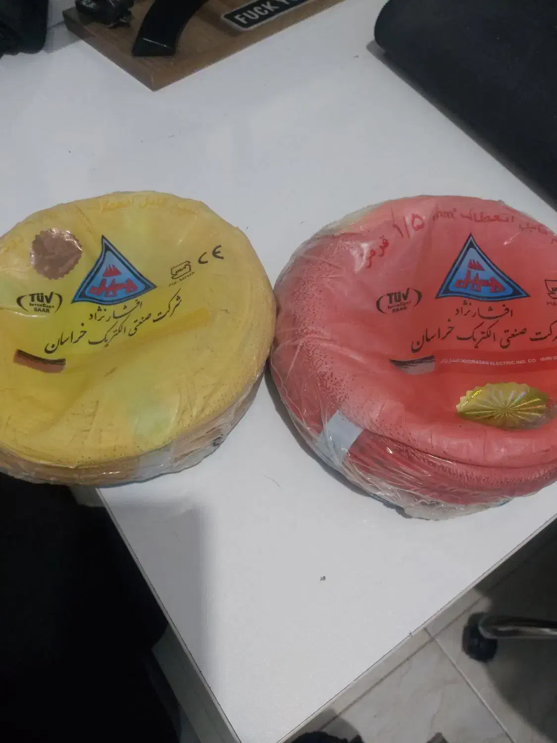 سیم و کابل افشان برق و ارت|عمده‌فروشی|ری, شهادت|دیوار