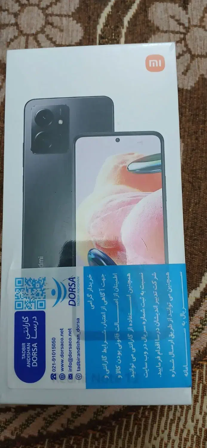 redmi note 12 4G.256.8|موبایل|تهران, استاد معین|دیوار