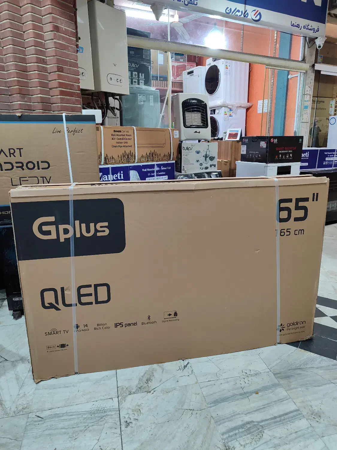 تلویزیون ال ای دی QLEDاندروید 65 اینچGTV-65SQ788NP|تلویزیون و پروژکتور|رشت, بازار|دیوار