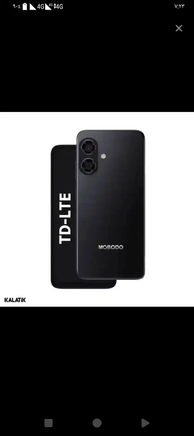 گوشیmobo2|موبایل|بندر کنگان, |دیوار