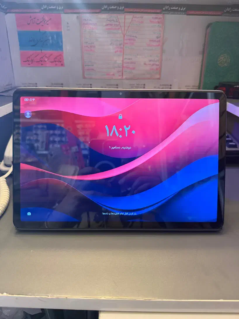 تبلت لنوو|تبلت|تهران, لاله زار|دیوار