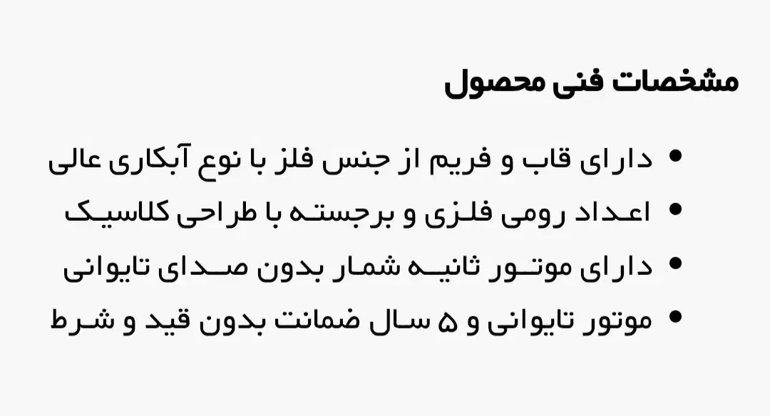 ساعت لوتوس اصل نو|ساعت دیواری و تزئینی|قم, حنیف نژاد|دیوار