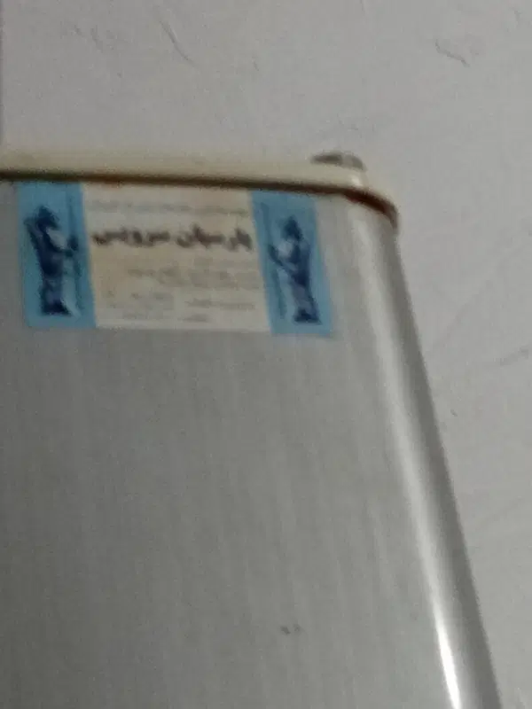 یخچال|یخچال و فریزر|خرمشهر, |دیوار