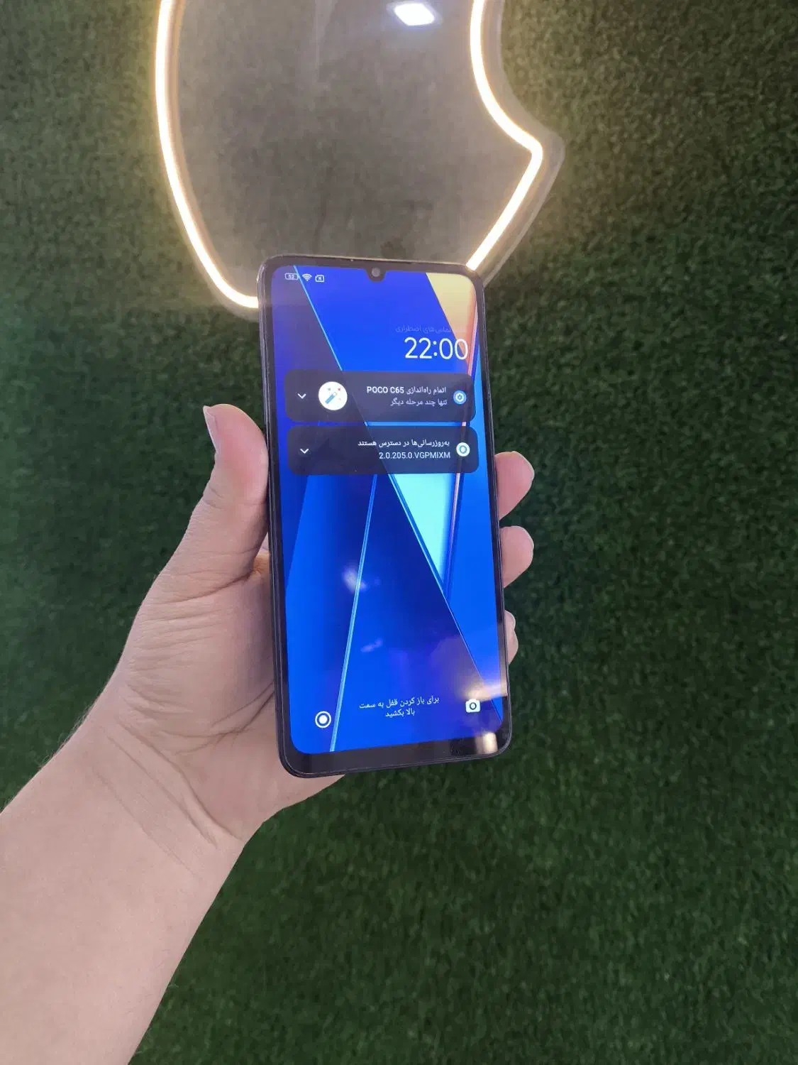 poco C65درحد نو|موبایل|گنبد کاووس, |دیوار