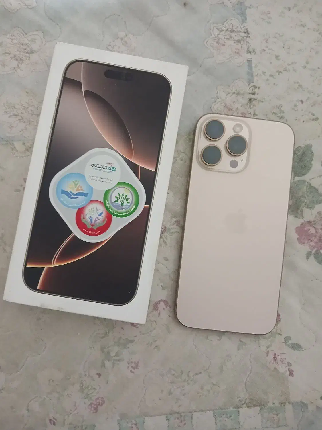 iphone 16 pro max 256 za|موبایل|مشهد, ایثار|دیوار