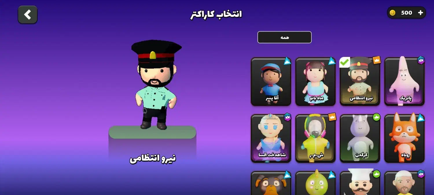 اکانت انیمال راش|کنسول، بازی ویدئویی و آنلاین|پردیس, فاز ۸|دیوار