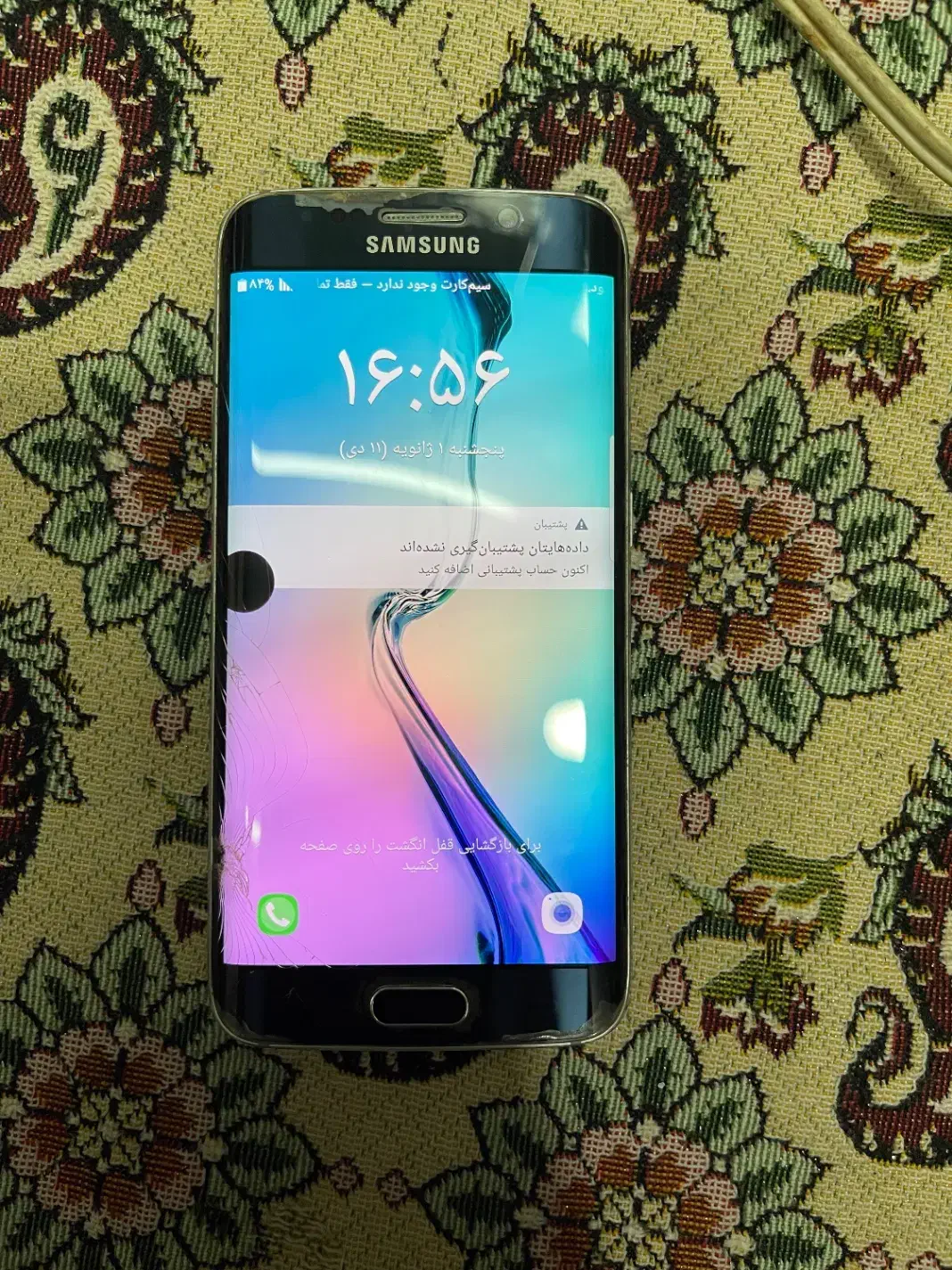 S6 edj|موبایل|قدس, شهر‌قدس|دیوار