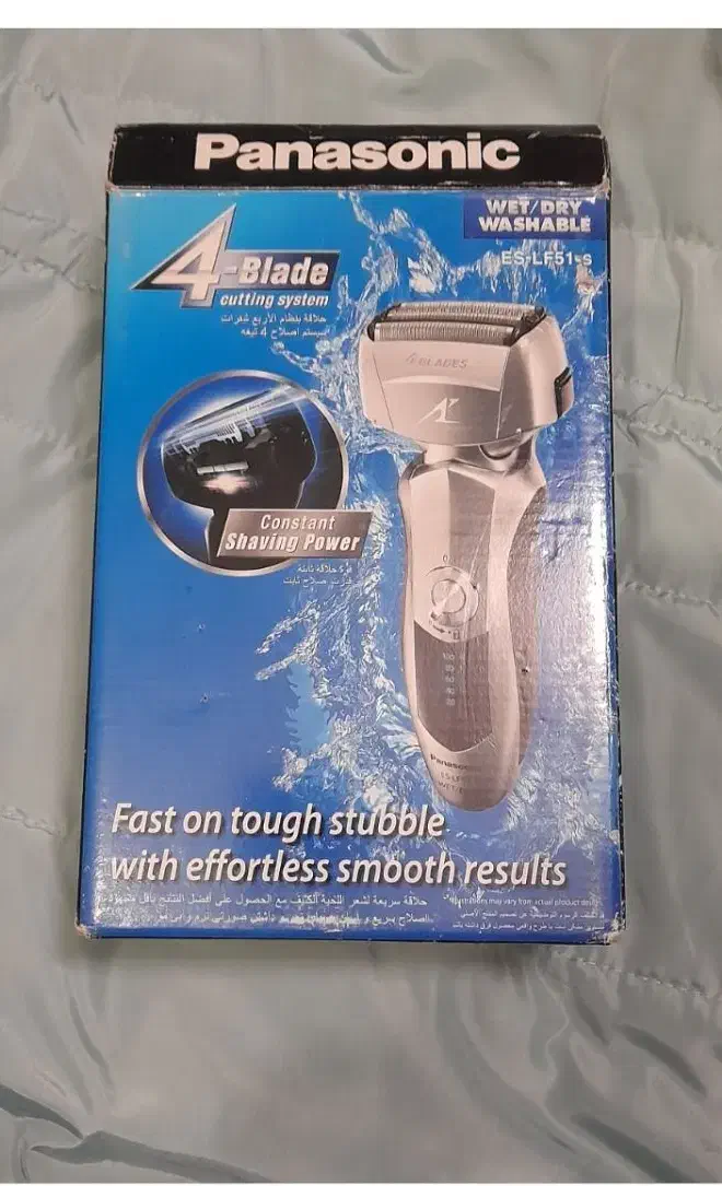 ماشین اصلاح پاناسونیک|آرایشی، بهداشتی، درمانی|چهارباغ, |دیوار