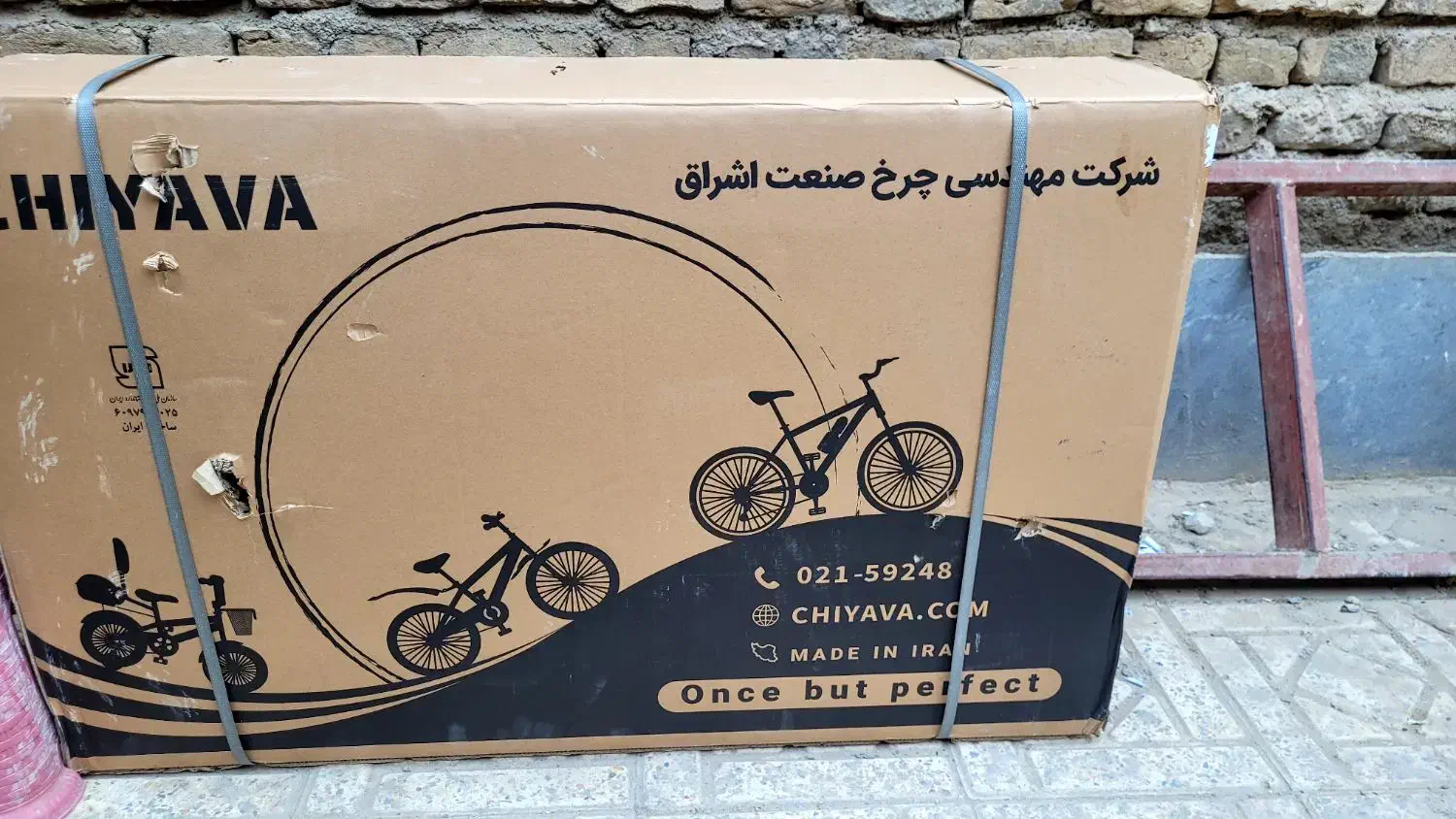 دوچرخه ۱۶ چیاوا چیچک|دوچرخه، اسکیت، اسکوتر|پیشوا, |دیوار