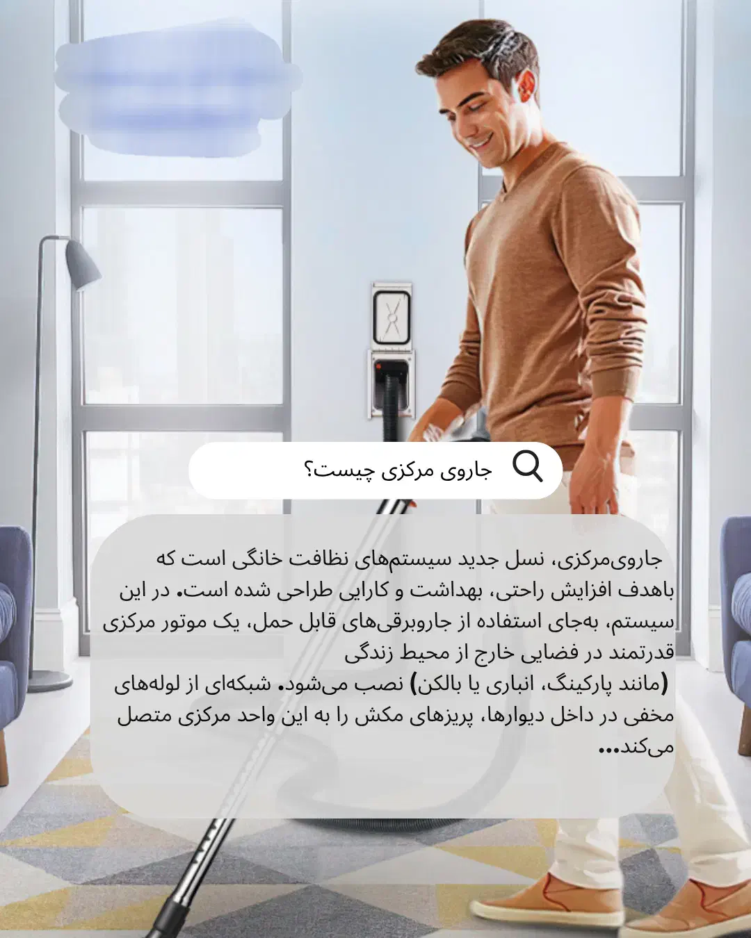 جذب همکار برای لوله کشی و ویزیت|استخدام صنعتی، فنی، مهندسی|سنندج, |دیوار