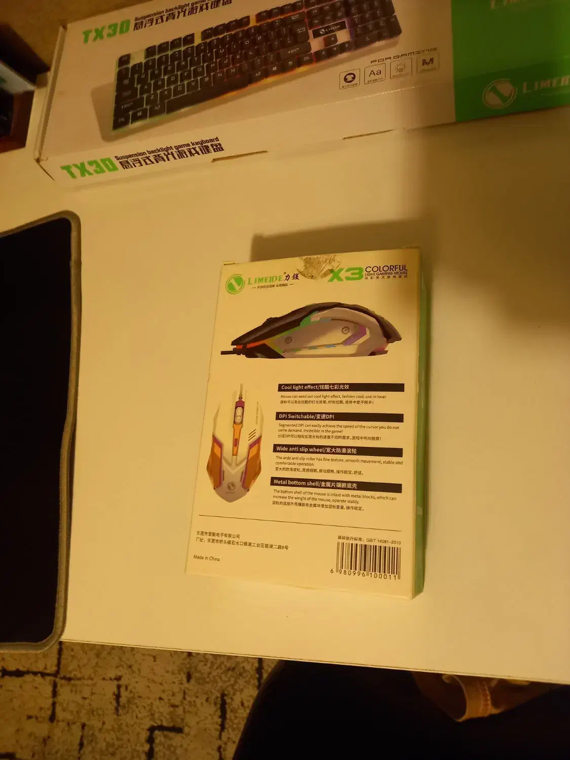 موس مخصوص بازی لایماید مدل goldx3|قطعات و لوازم جانبی رایانه|تهران, دروازه شمیران|دیوار