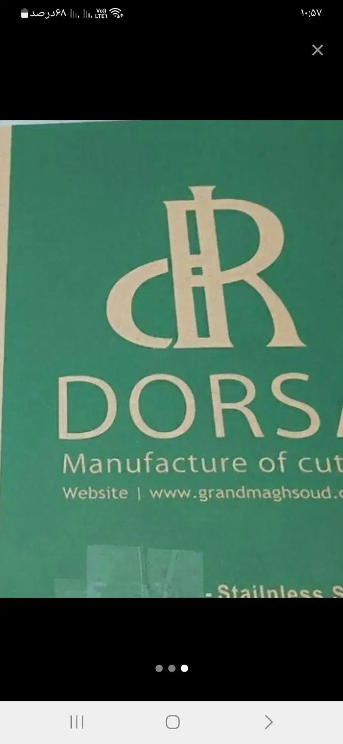 سرویس قاشق و چنگال|ظروف سرو و پذیرایی|تهران, نیروی هوایی (پیروزی)|دیوار