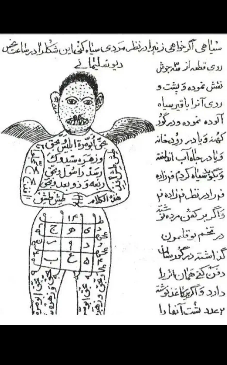 دست بند دعا نویسی|جواهرات|تهران, لاله زار|دیوار