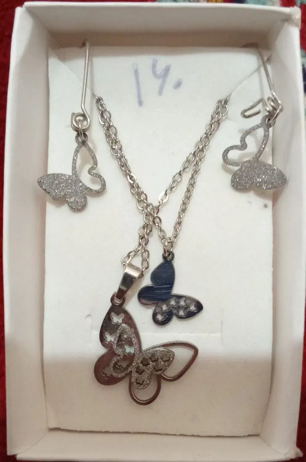 قوچان|بدلیجات|قوچان, |دیوار