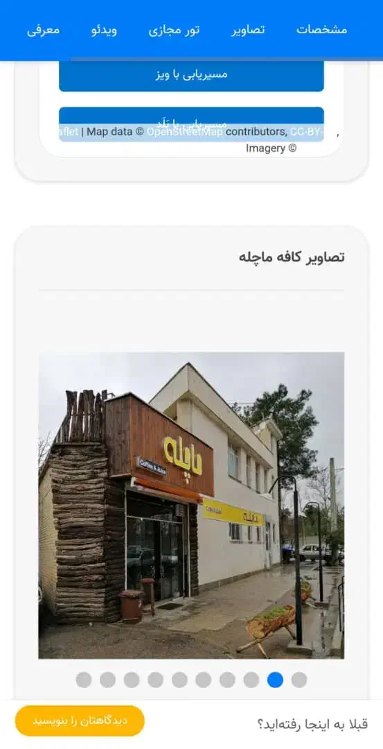 اجاره مغازه جهت فست فود|اجارهٔ مغازه و غرفه|شیراز, تلخ داش|دیوار