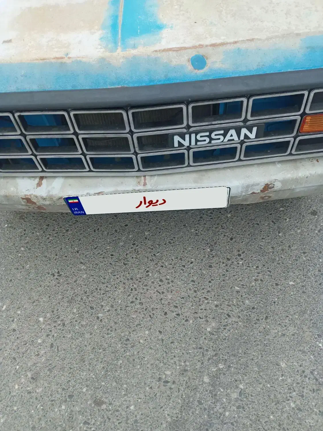 نیسان ۸۴|خودرو سواری و وانت|گلوگاه بابل (گلیا), |دیوار