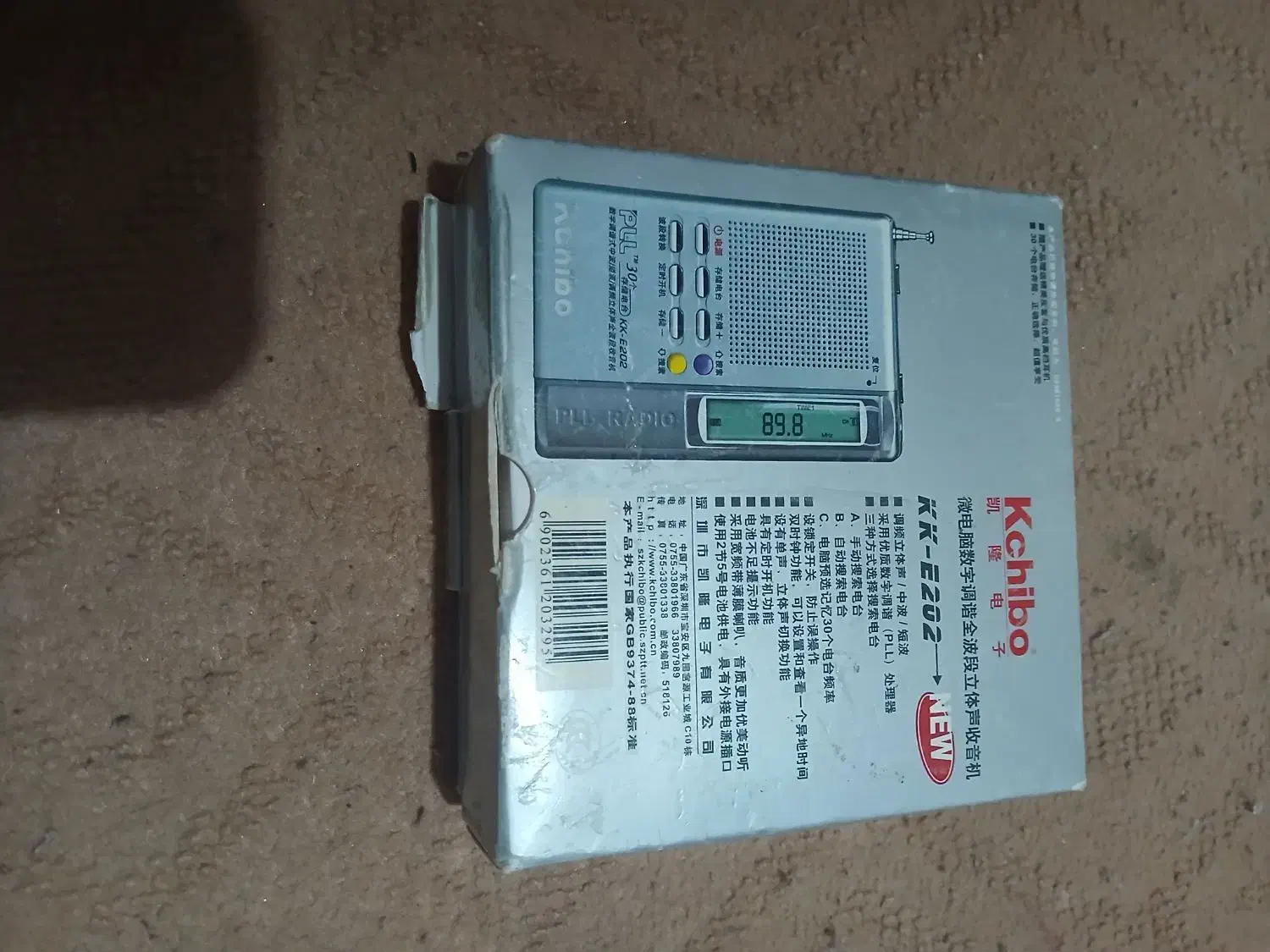 رادیو کچیبو نو|سیستم صوتی خانگی|تهران, زنجان جنوبی|دیوار