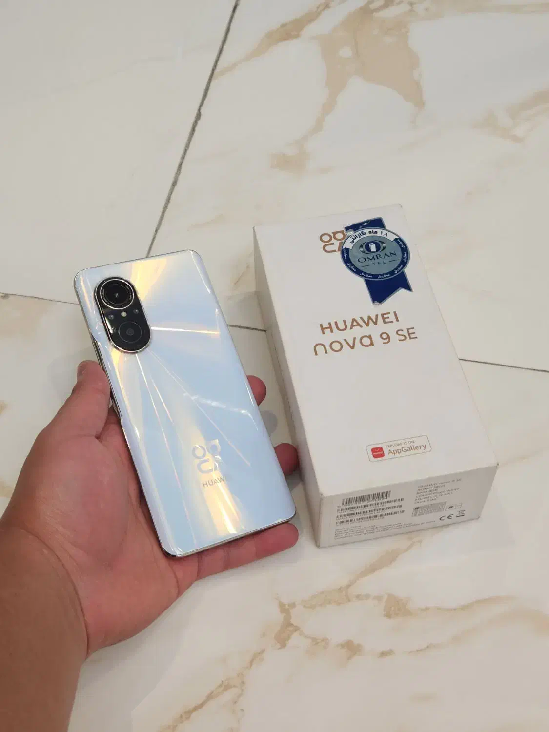 HUAWEI NOVA 9 SE|موبایل|تهران, امامت|دیوار