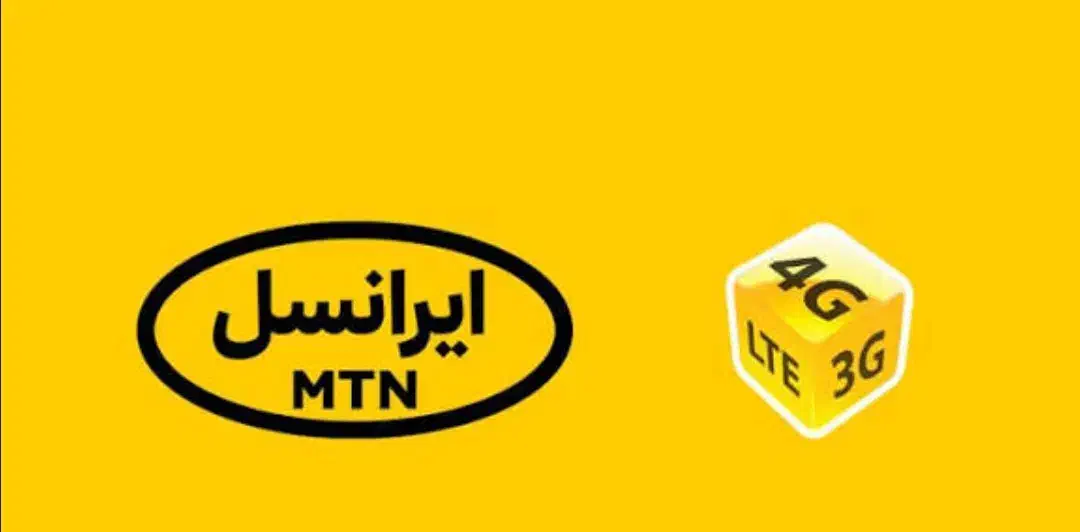 سیم کارت رند|سیم‌کارت|صدرا-فارس, فاز ۱|دیوار