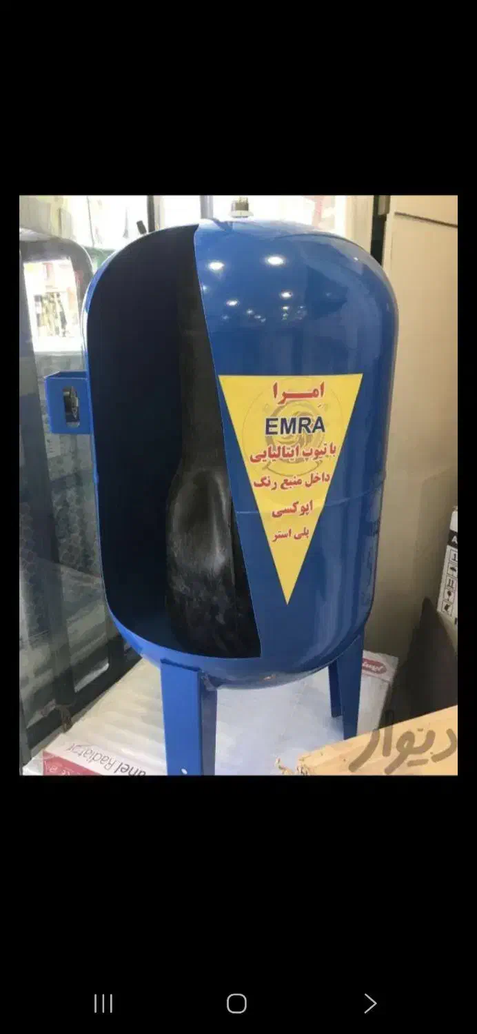 منبع تحت فشار امراه ۲۴ ماه گارانتی|مصالح و تجهیزات ساختمان|تهران, کیانشهر|دیوار