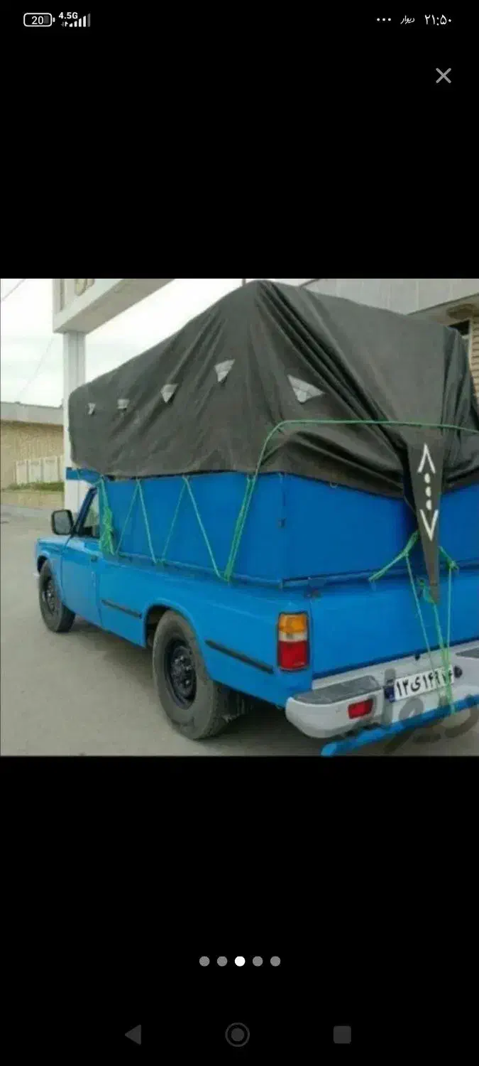 چادر گمشده|اشیا|همدان, |دیوار