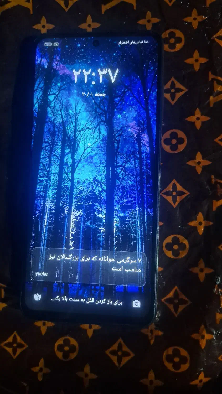 موبایل|موبایل|مرودشت, بیست متری بیمارستان|دیوار