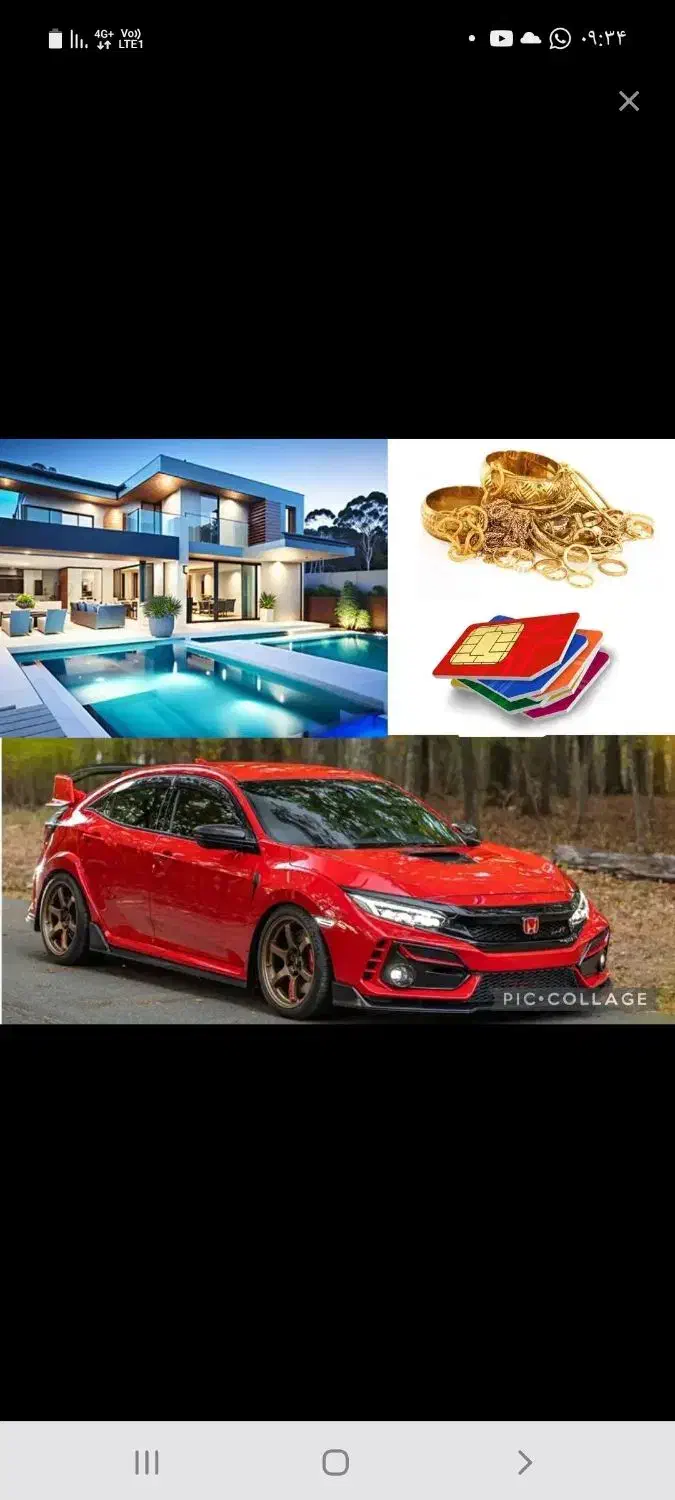 وام فوری|خدمات مالی، حسابداری، بیمه|کرج, عظیمیه|دیوار