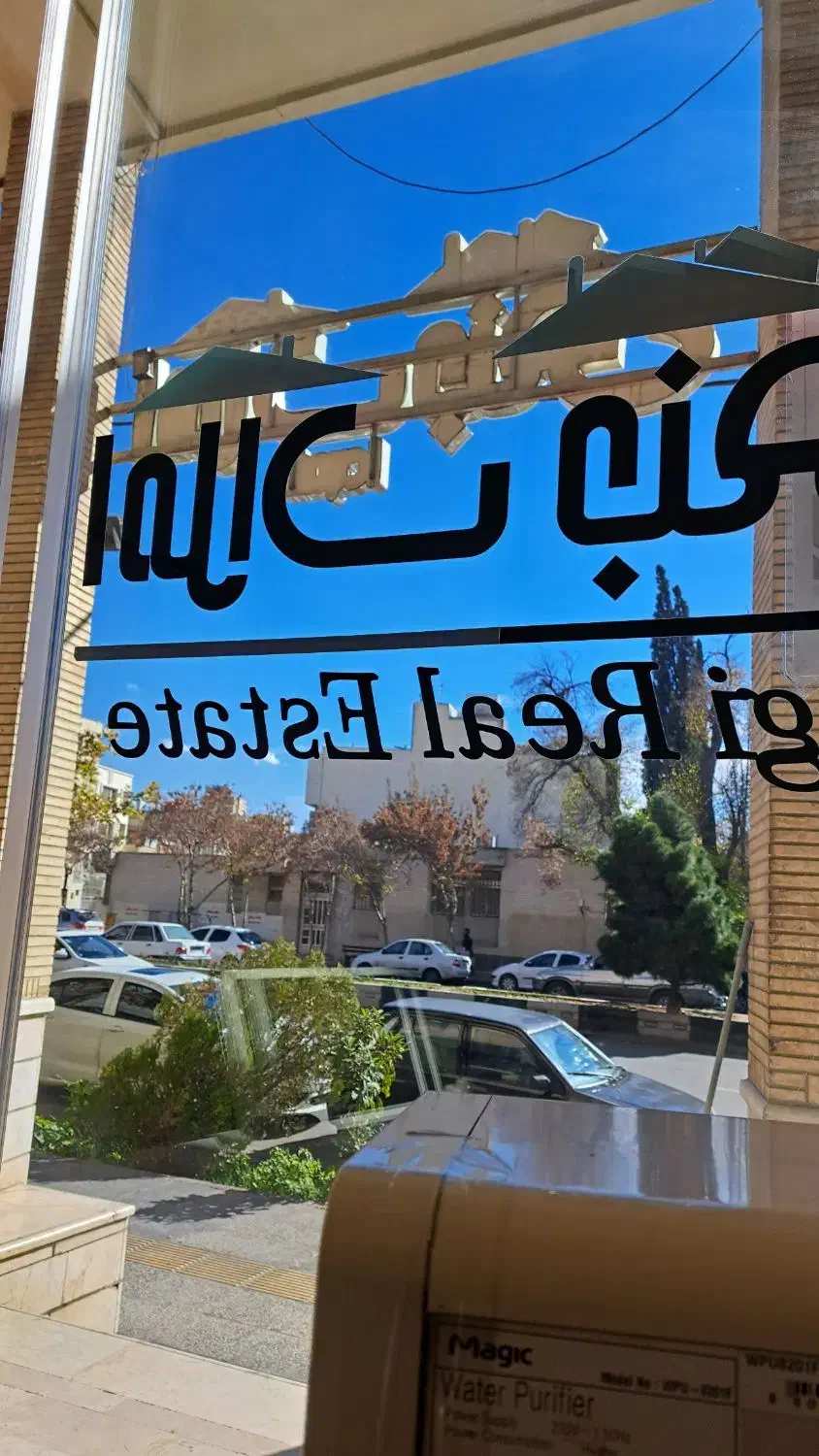 مغازه بر قصردشت|اجارهٔ مغازه و غرفه|شیراز, قصرالدشت|دیوار