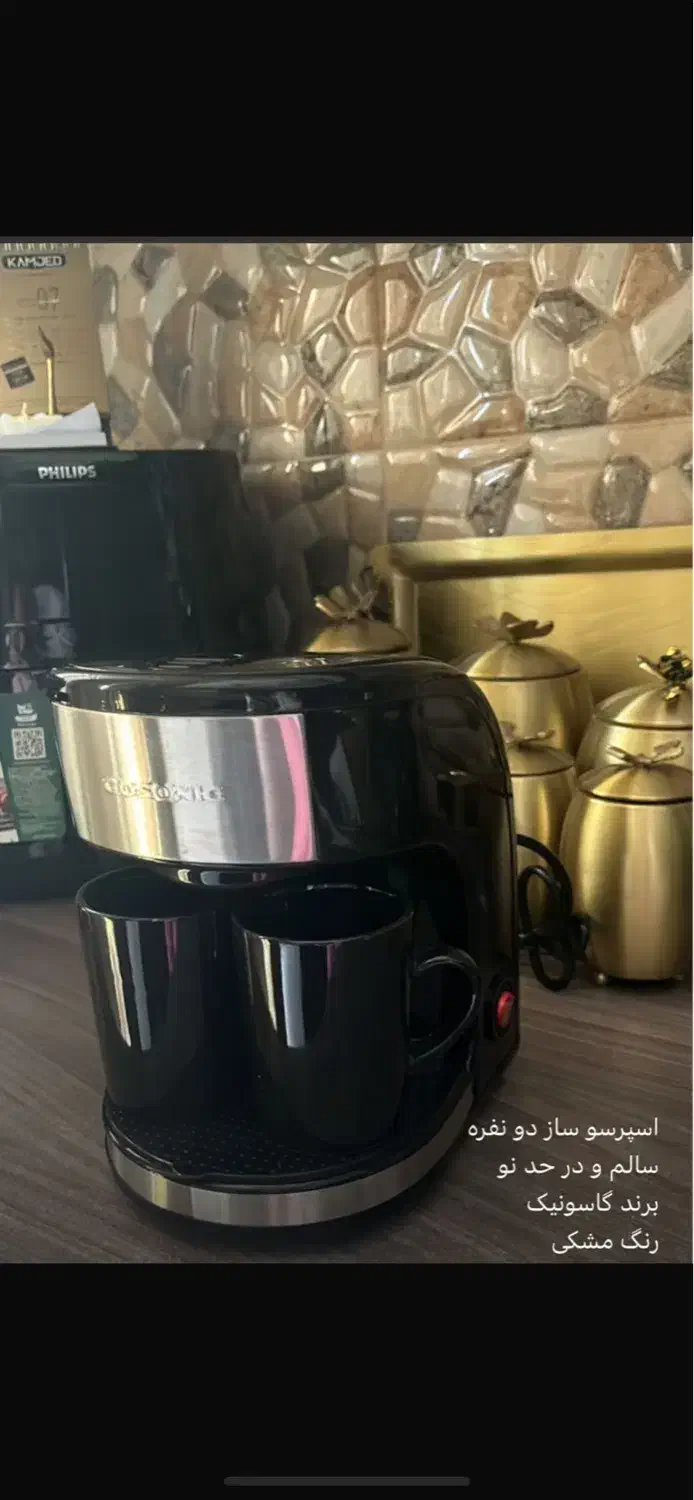 قهوه ساز|سماور، چایساز، قهوهساز|تهران, شیوا|دیوار