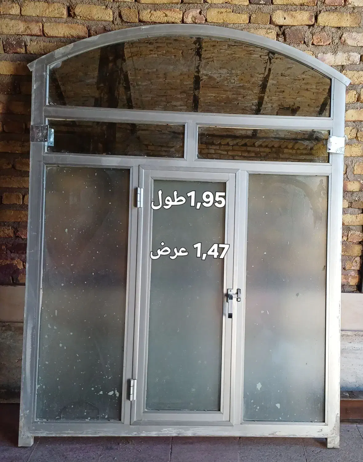 درب و پنجره|مصالح و تجهیزات ساختمان|سراب, |دیوار