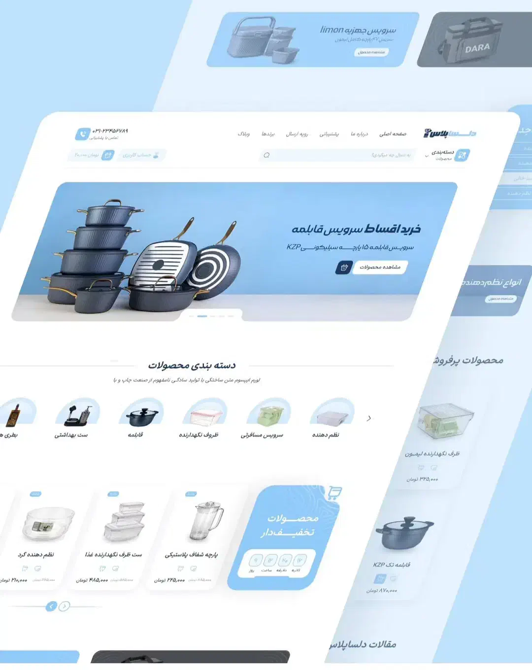 طراحی سایت با ضمانت فروش بالا|خدمات رایانه‌ای و موبایل|بروجرد, |دیوار