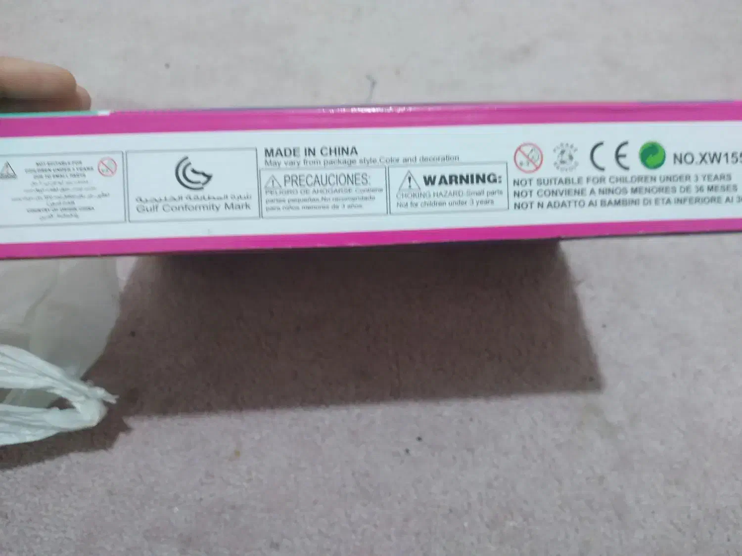 تزیین بافت مو|اسباب‌‌بازی|اهواز, طالقانی|دیوار