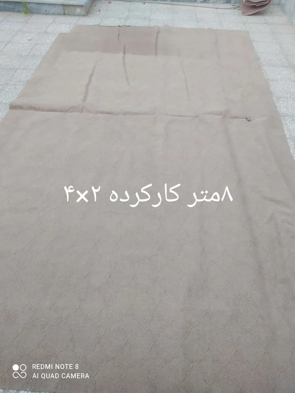 چند مدل موکت|موکت|قم, هفت تیر|دیوار
