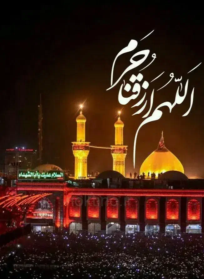 زیارتی|تور و چارتر|مشهد, چهنو|دیوار