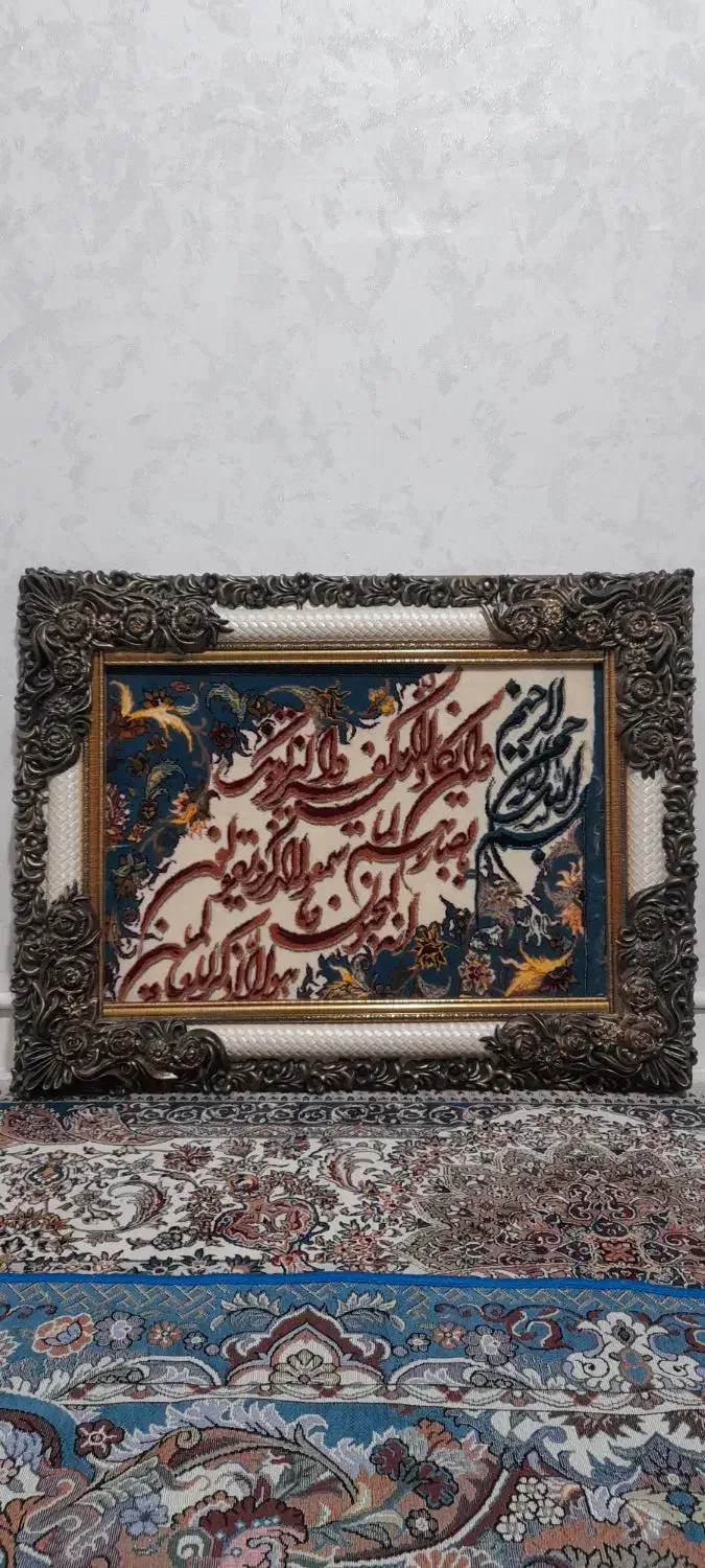 تابلو درحدنو|تابلو فرش|ملارد, |دیوار