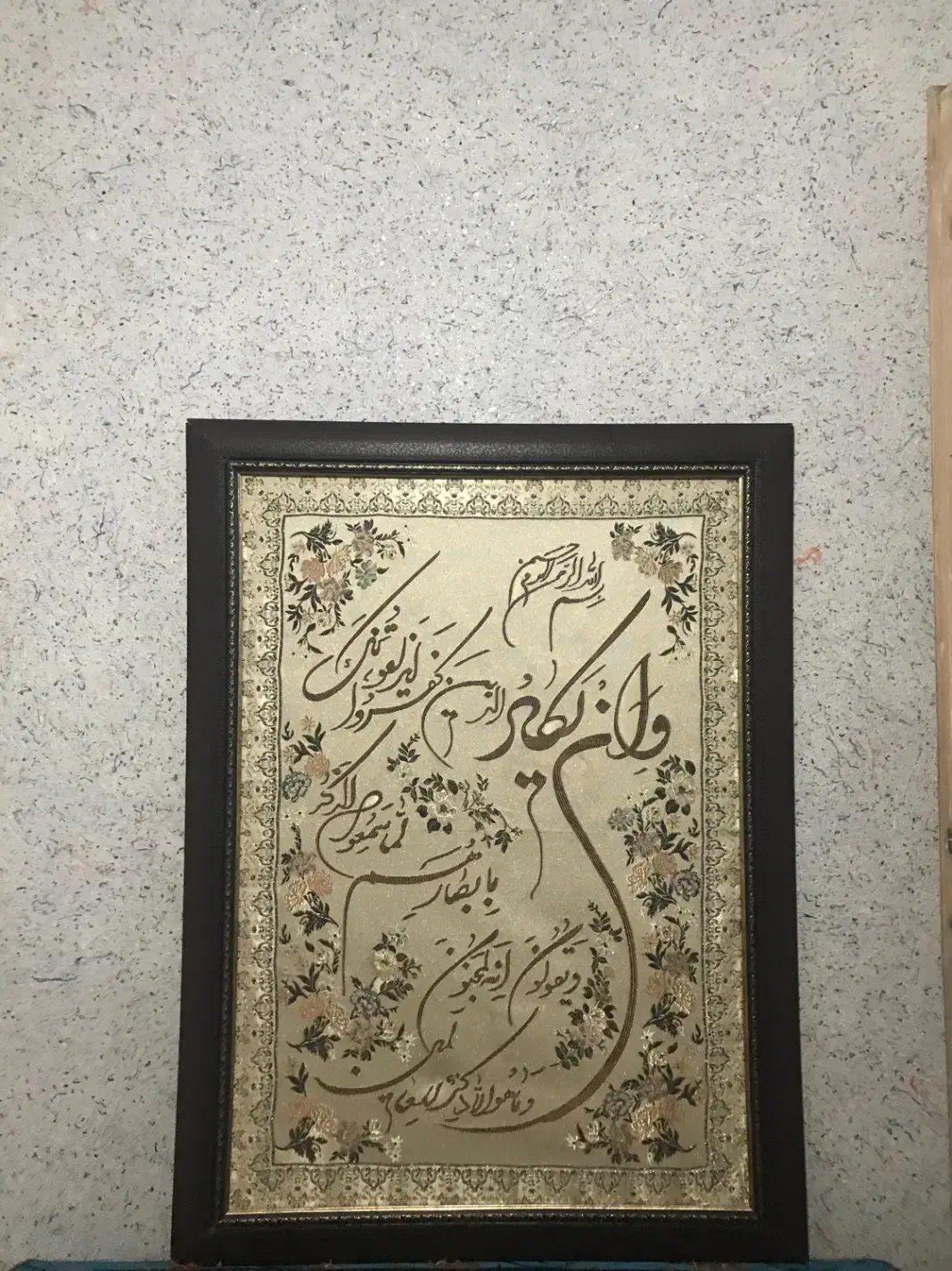 تابلو|تابلو فرش|گرگان, |دیوار